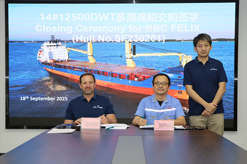 三福船舶一�?2500DWT多用途船�{�֭�交船